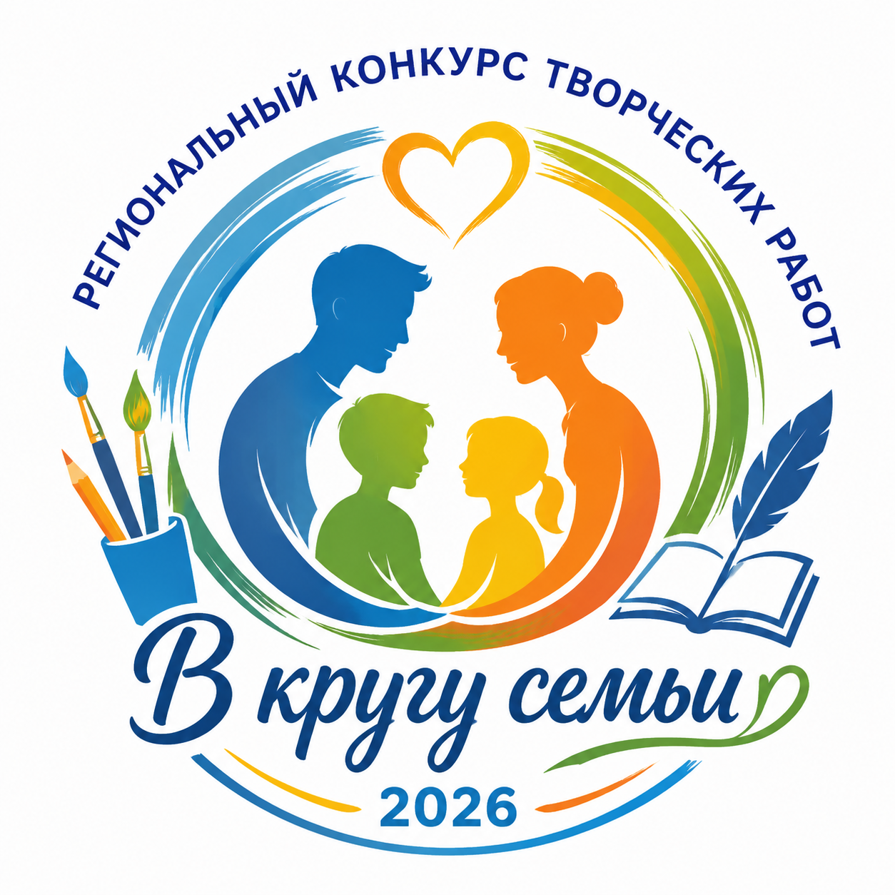Афиша регионального конкурса творческих работ «В кругу семьи»